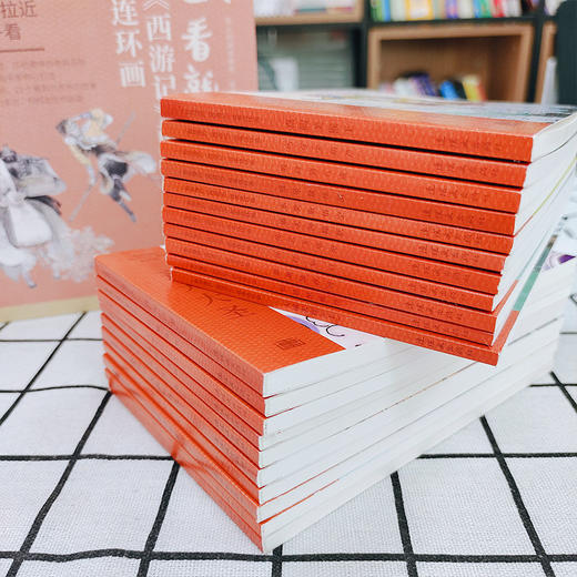 一看就懂四大名著 商品图6