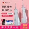 雅玺V18冲牙器便携式家用电动水牙线洗牙菌斑神器口腔清洁牙结石 商品缩略图0