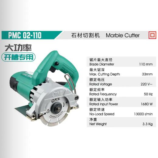 大艺石材切割机 商品图3