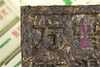 古普洱•普洱方茶有机古树砖（2006） 商品缩略图9