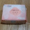 十月结晶产褥期卫生巾 商品缩略图0