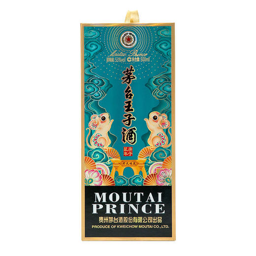 53度茅台王子酒（庚子鼠年） 500ML 商品图0