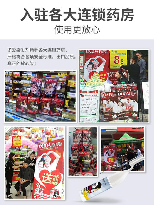 【遮白发】新款多爱染发剂 慕斯泡泡沫膏植物提取 自己在家遮白发 男女可用 泵头设计，无梳子 商品图5