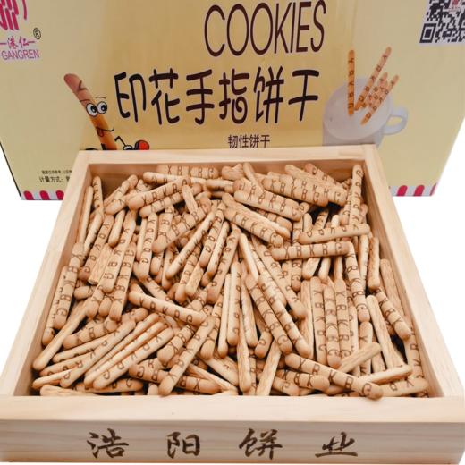 港仁-印花手指金箍棒4.75kg装 质保:12个月 商品图3