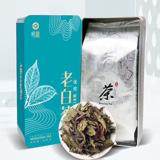 【买一送一】鸣龙优然老白茶 精选一级福鼎白茶（寿眉）80克 商品图0