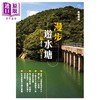 【中商原版】漫步游水塘 港台原版 黄梓莘 香港万里机构 香港旅游 商品缩略图1