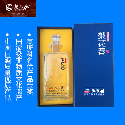 梨花春500强 清香60度500ml 商品图1