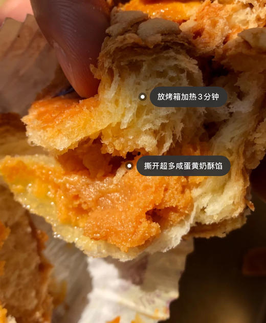 【山姆代购周日取】菠萝奶酥，一盒810g*6个，代购不接受退单。 商品图3