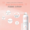 雅漾 舒护活泉水喷雾150ml/300ml 商品缩略图3