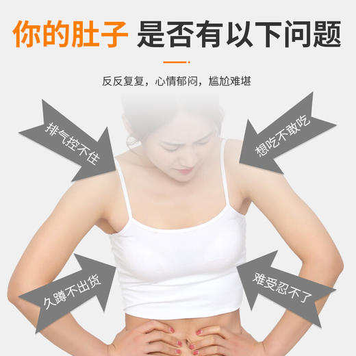 百年扁氏腹部按摩器 商品图2