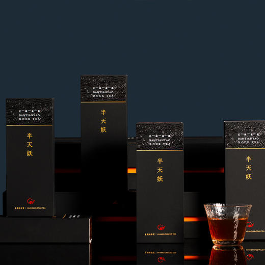 王上｜半天妖 商品图1