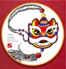 《招财纳福，醒狮挂饰！》【自动发货：下单后，点击手机短信中收到的链接，即可获取文件下载的链接；如有任何问题，可添加客服微信hm33268获得帮助】 商品缩略图0