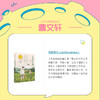 九叔和他的船曹文轩著少年文学典藏书系小学生五年级推荐课外阅读书籍四六年级语文教材阅读写作中国当代儿童文学中短篇小说作品集 商品缩略图1