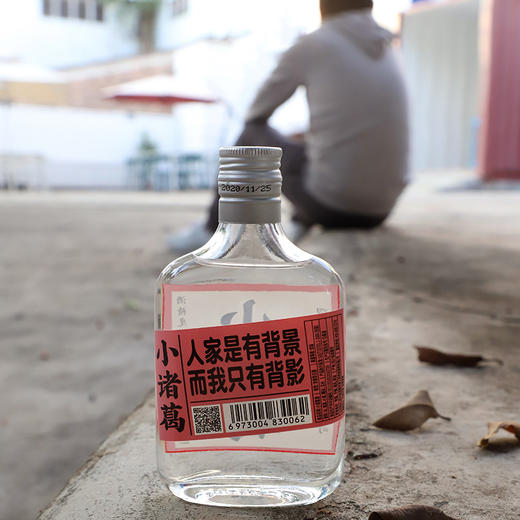 小诸葛 浓香型白酒52度112ml小瓶装酒 浓香型小酒杯装酒水 商品图3