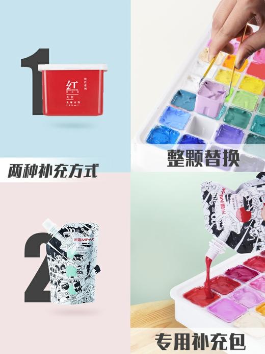 米娅HIMI果冻水粉颜料套装 商品图2