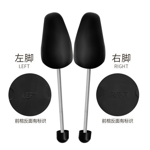 先知 塑料弹簧鞋撑 鞋楦扩鞋器 商品图3