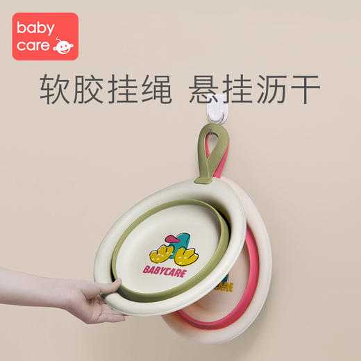 babycare儿童可折叠脸盆新生婴儿洗脸洗屁屁盆便携式宝宝专用脸盆 商品图3
