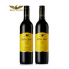 禾富黄牌梅洛红葡萄酒750ML     2瓶包邮 商品缩略图0