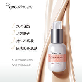 纽西之谜隔离霜打底隐形毛孔妆前提亮滋润45ml