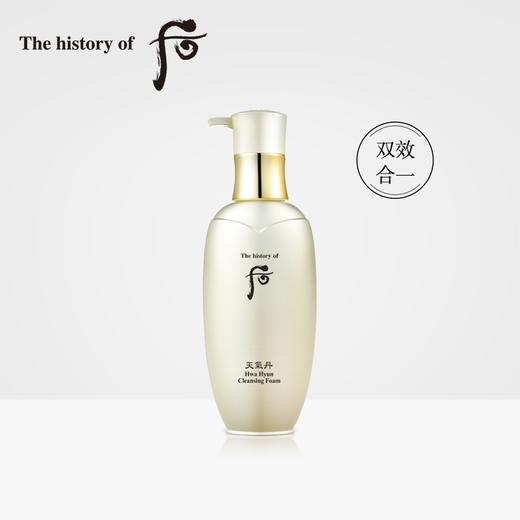 韩国 WHOO后 天气丹花献洁面洗面奶 200ml 商品图8