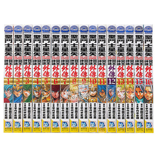 【中商原版】漫画 圣斗士星矢 The Lost Canvas 冥王神话 外传 1-16全 台版漫画书 长鸿 商品图1