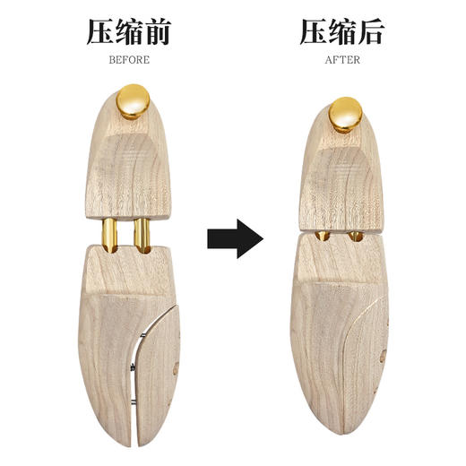 香樟木整楦 鞋撑 扩鞋器实木鞋器木整鞋楦实木鞋撑鞋子 商品图3