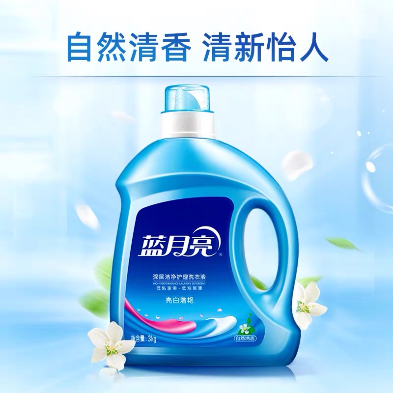 蓝月亮自然洁净洗衣液3kg/袋