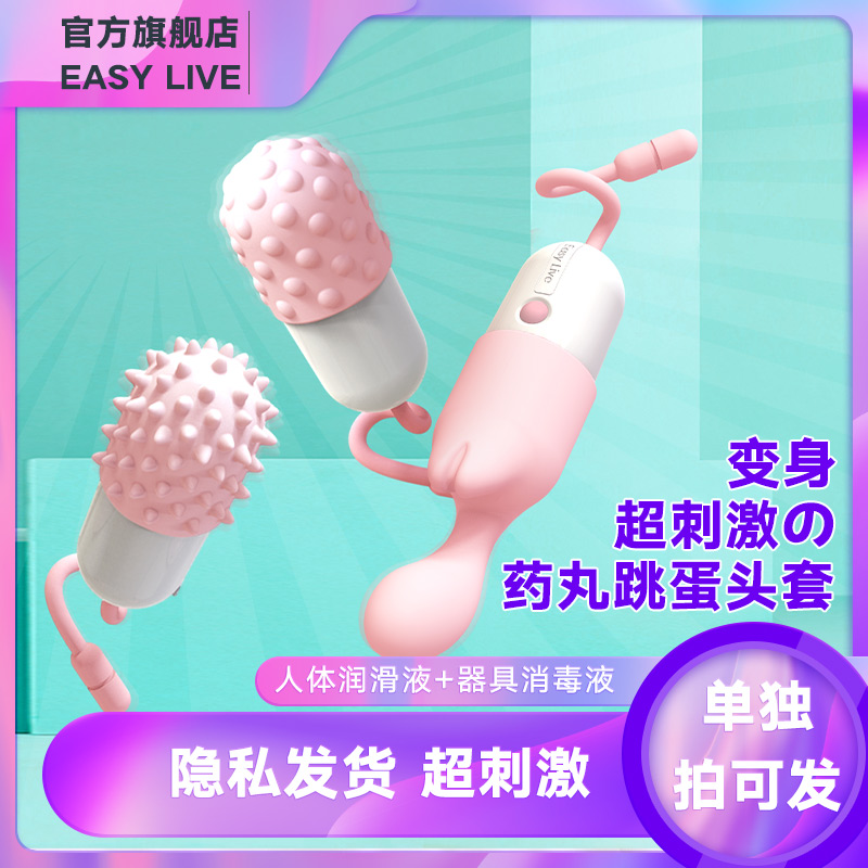 【手指套硅胶帽子】按摩高潮自慰器调情女生情趣用品（极速私密发货）