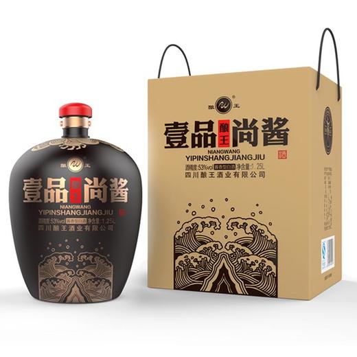 53度酿王.壹品尚酱1.25L 商品图0