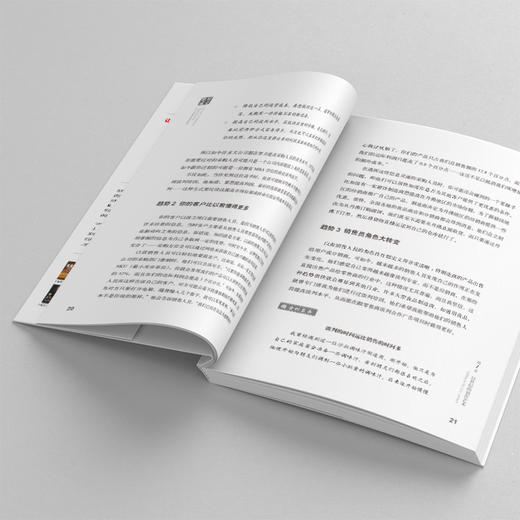 绝对成交：能让产品“卖出去”和“卖上价”的销售秘籍 商品图1