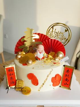 「祝寿」小红花祝寿款