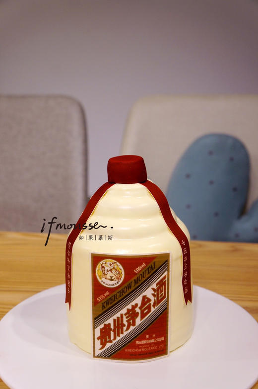 「男士」茅台酒 商品图0