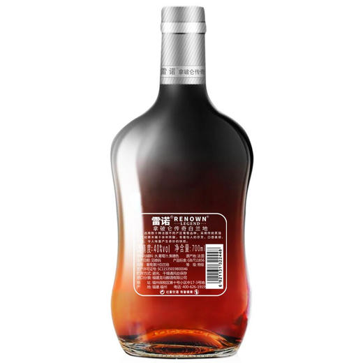 雷诺拿破仑传奇特级白兰地礼盒装700ml 单瓶装 商品图3