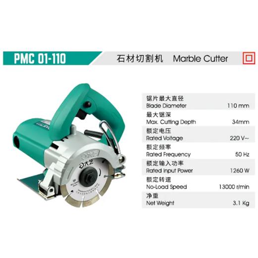 大艺石材切割机 商品图2