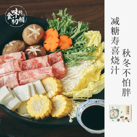 原地过年，怎么能少了火锅？