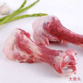 雨润大骨头