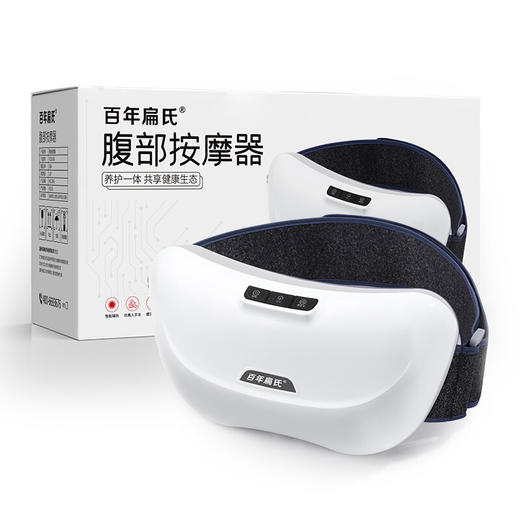 百年扁氏腹部按摩器 商品图3