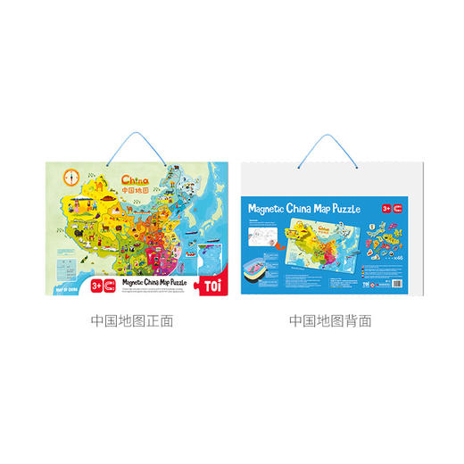 TOI磁性中国地图拼图 Magnetic China Map Puzzle 商品图2