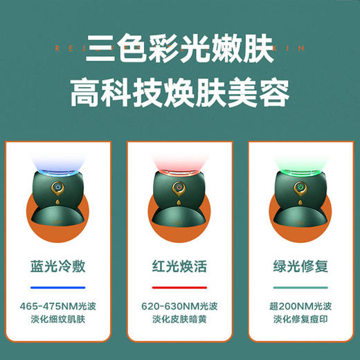 VUX祛法令纹、颈纹、额纹、妊辰纹提拉紧致皮肤按摩美容仪 商品图1