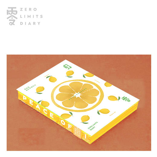 柠檬手账 手账本日记30天练习   日计划本每日一页计划本 商品图0