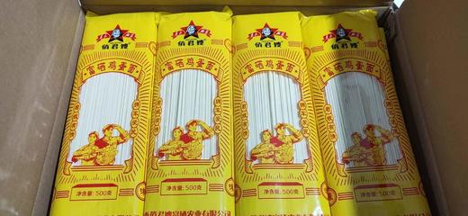 俏君嫂 富硒鸡蛋面条 挂面 口感爽滑 久煮不易糊 不结坨 回锅如初 商品图3