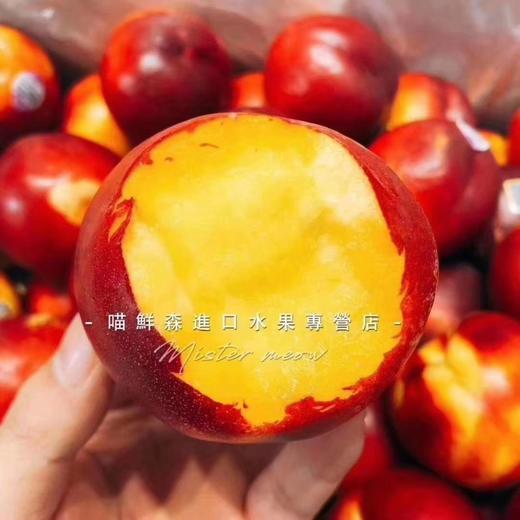 澳洲桃驳李黄肉油桃（超香浓郁，软嫩多汁）快递2Kg起发 商品图0