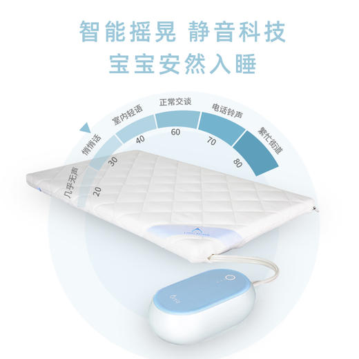 【幸孕包】Ortiz 天然椰棕婴儿智能哄睡床垫 商品图4