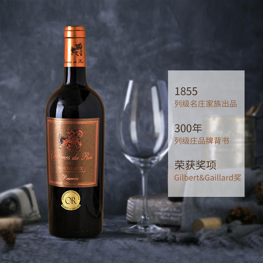 麒麟珍藏干红葡萄酒750ML 商品图1