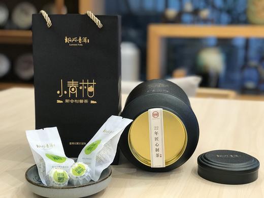 太原发货【郎河小青柑】普洱茶熟茶新会陈皮茶叶小柑橘柑茶罐装250g 商品图3