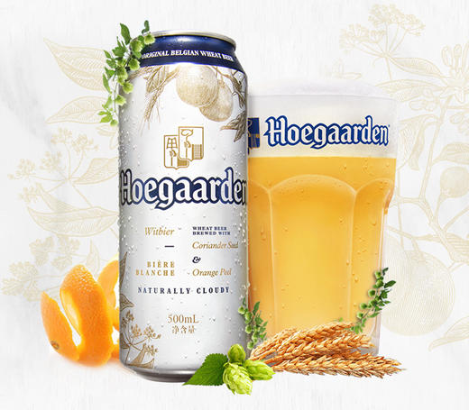 国产福佳白啤酒500ml 商品图0