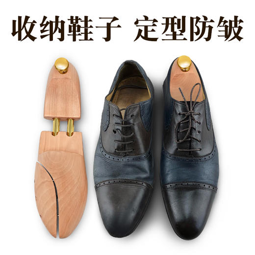 荷木整楦 鞋撑 扩鞋器实木扩鞋器木整鞋楦实木鞋撑鞋子 商品图0