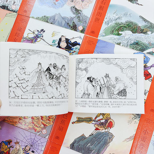 一看就懂四大名著 商品图2