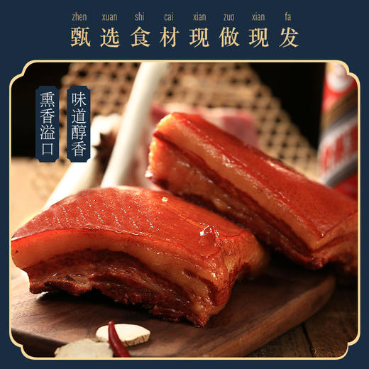 河北美食柴沟堡黑猪熏肉礼盒1500g团购定制款 柏木熏制  味道醇香 礼赠佳品 商品图3