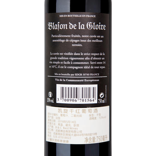 凯旋干红葡萄酒 商品图1